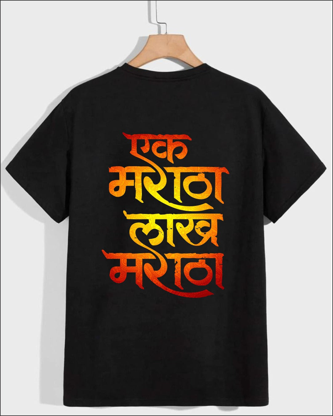 "Ek Maratha Lakh Maratha" Graphic Print T-Shirt – Premium Black Cotton - Image 2