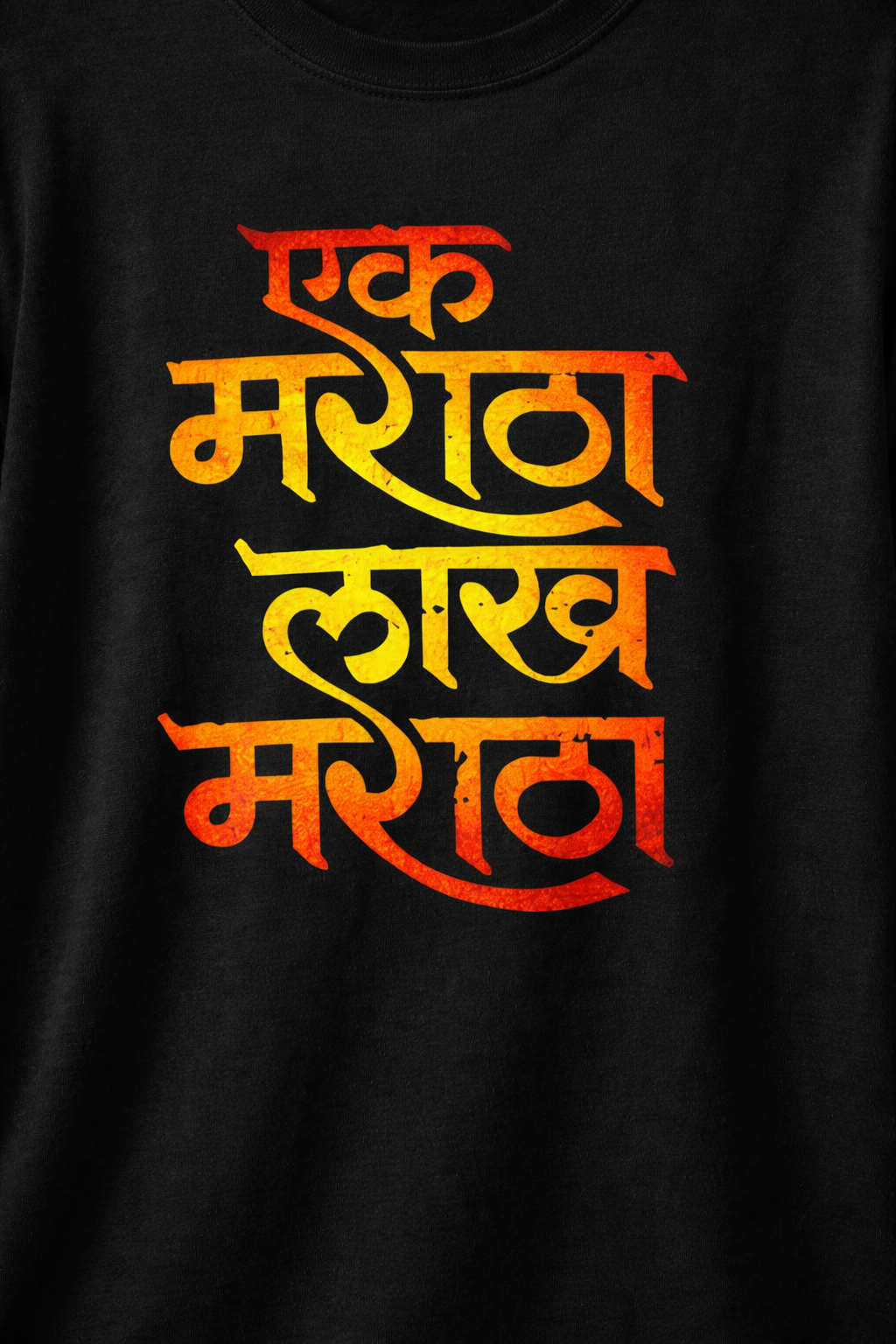 "Ek Maratha Lakh Maratha" Graphic Print T-Shirt – Premium Black Cotton - Image 3